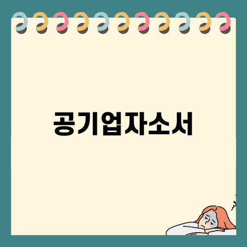 제목이 없습니다