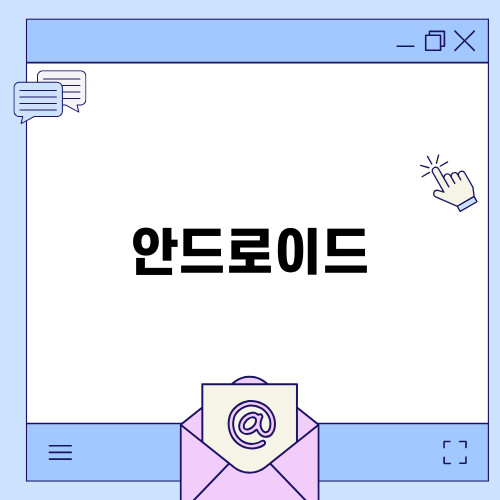 포드 익스플로러 안드로이드 어라운드뷰 시공 이야기