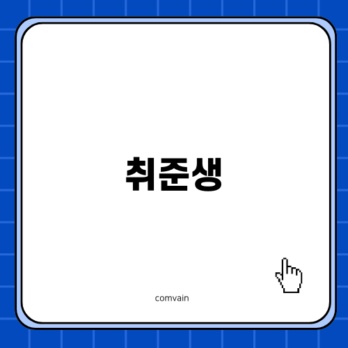 전기산업기사 준비기