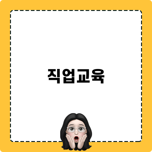 2024 부산 직업교육 박람회 현장 속으로!